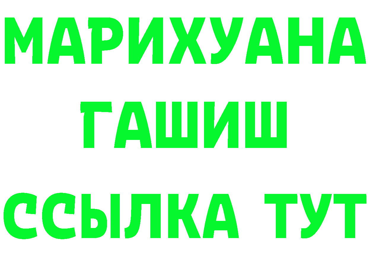 ГЕРОИН Heroin tor маркетплейс hydra Гусев